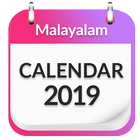Malayalam Calendar icône