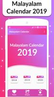 Malayalam Calendar الملصق