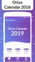 Odia Calendar-Oriya Calendar-ଓଡ଼ିଆ କ୍ୟାଲେଣ୍ଡର 2019 Affiche