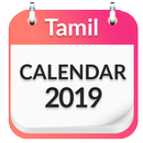 Tamil Calendar 2019 - தமிழ் காலண்டர் 2019 APK