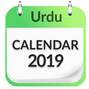 Urdu Calendar (Islamic) - اردو کیلنڈر 2019‎ APK