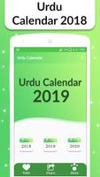 Urdu Calendar الملصق