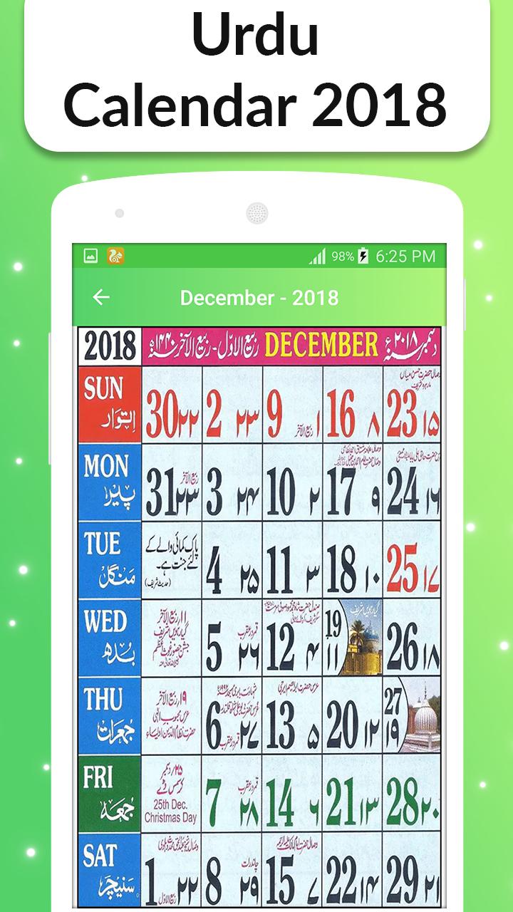 Urdu Calendar For Android Apk Download Urdu Calendar For Android Apk Download