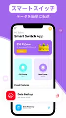 Phone Switch: Phone Clone アプリダウンロード