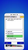 SSC GD,CPO,CGL,CHSL,Online,Mock Test,Practice Set تصوير الشاشة 1