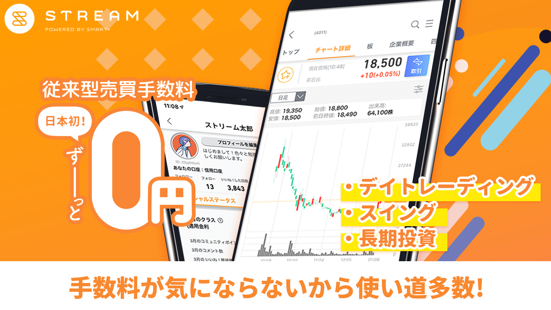 株 株価 投資アプリ Stream Apk 1 8 3 For Android Download 株 株価 投資アプリ Stream Apk Latest Version From Apkfab Com