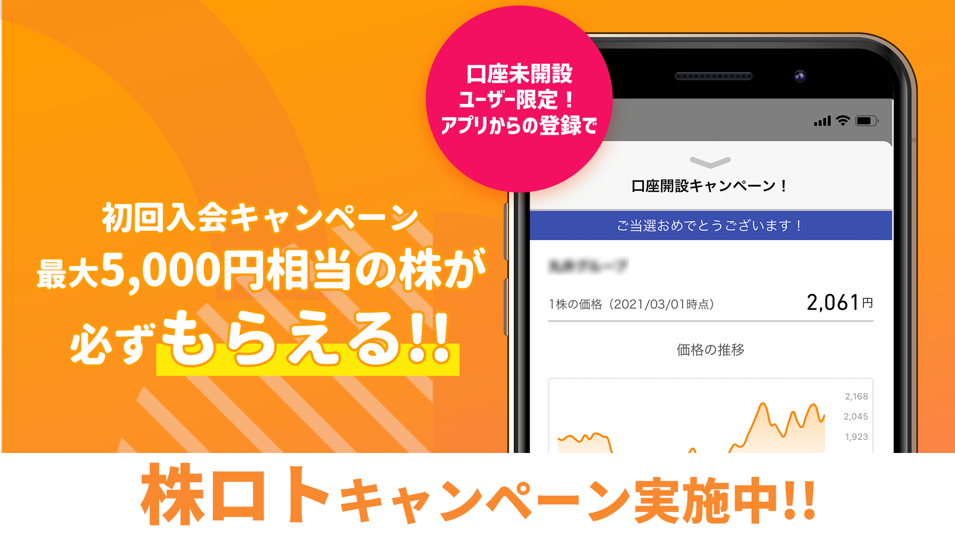 株 株価 投資アプリ Stream Apk 1 8 3 For Android Download 株 株価 投資アプリ Stream Apk Latest Version From Apkfab Com