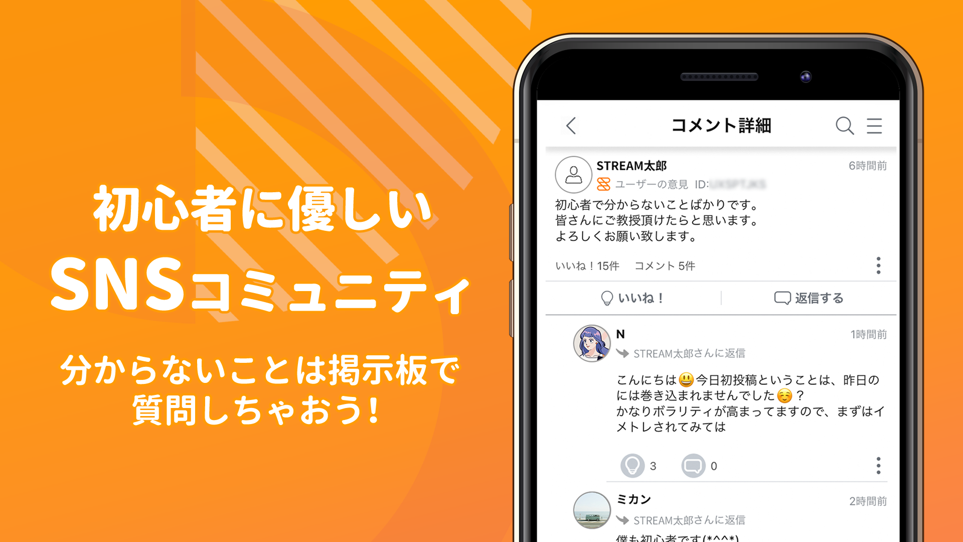 株 株価 投資アプリ Stream Apk 1 8 3 For Android Download 株 株価 投資アプリ Stream Apk Latest Version From Apkfab Com