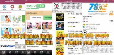 Japan Radio