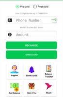 Smart Recharge BD स्क्रीनशॉट 1