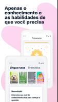 Smart Rus imagem de tela 2