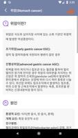 스마트 우먼 capture d'écran 2