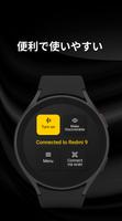 Smart Watch Sync - BT Notifier ポスター