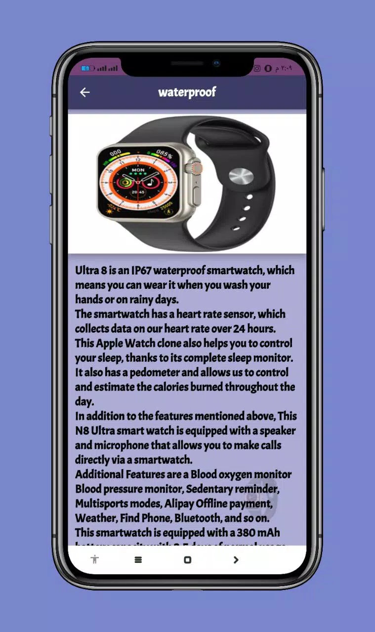 Smart Watch Ultra 8 Guide APK for Android Download
