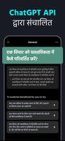 AI Chat Open Assistant Chatbot पोस्टर