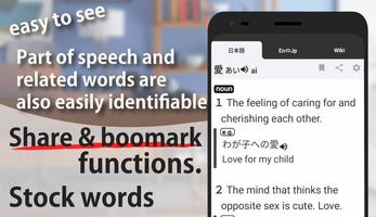 Smart Japanese Dictionary Screenshot 2