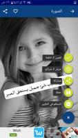 أجمل صور 2019 تصوير الشاشة 2