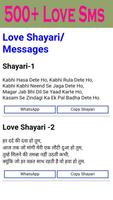 Love SMS in Hindi - Romantic Shayari on Love SMS capture d'écran 1