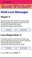 Love SMS in Hindi - Romantic Shayari on Love SMS capture d'écran 2