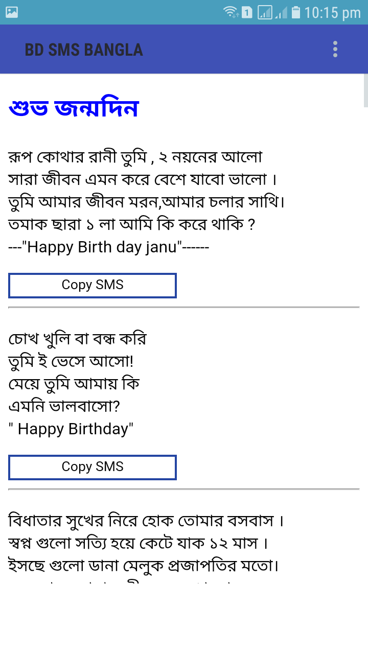 無料で Birthday Sms Bangla Happy Birthday Sms Bangla アプリの最新版 Apk4 2をダウンロードー Android用 Apkshortname Apk の最新バージョンをダウンロード Apkfab Com Jp 無料で Birthday Sms Bangla Happy Birthday Sms Bangla アプリの最新版 Apk4 2をダウンロードー Android用 Apkshortname Apk の最新バージョンをダウンロード Apkfab Com Jp
