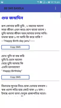 Birthday Sms Bangla Happy Birthday Sms Bangla 2020 Apk 4 2 For Android Download Birthday Sms Bangla Happy Birthday Sms Bangla 2020 Apk Latest Version From Apkfab Com