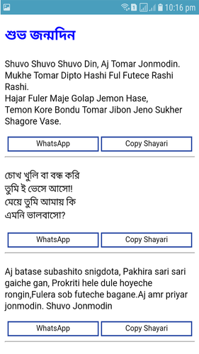 Birthday SMS Bangla~Happy Birthday Sms Bangla 2020 APK 4.2 Download for Android – Download Birthday SMS Bangla~Happy Birthday Sms Bangla 2020 APK Latest Version - APKFab.com Birthday SMS Bangla~Happy Birthday Sms Bangla 2020 APK 4.2 Download for Android – Download Birthday SMS Bangla~Happy Birthday Sms Bangla 2020 APK Latest Version - APKFab.com