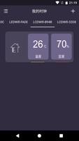 برنامه‌نما WifiClock عکس از صفحه