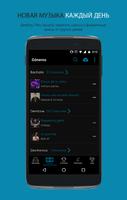 AlofokePlay скриншот 1