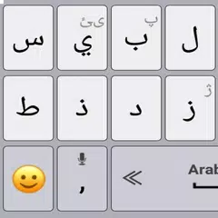 Descargar APK de Teclado árabe