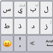 Clavier Arabe