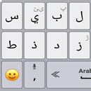 Clavier Arabe APK