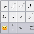 Arabic Keyboard ikona