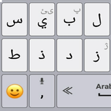 Clavier Arabe icône