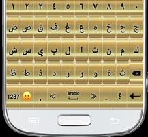 برنامه‌نما Arabic Keyboard عکس از صفحه