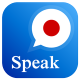 Learn Speak Japanese, Grammar icon