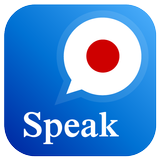 Learn Speak Japanese, Grammar Zeichen