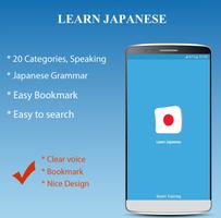 Learn Speak Japanese, Grammar পোস্টার