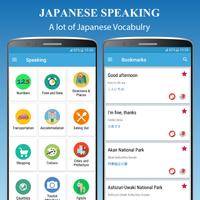 Learn Speak Japanese, Grammar скриншот 1