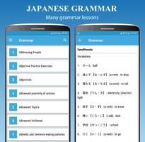 Learn Speak Japanese, Grammar captura de pantalla 2