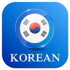 Learn Speak Korean, Grammar icono