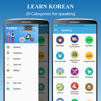 Learn Speak Korean, Grammar syot layar 1