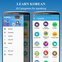 Learn Speak Korean, Grammar captura de pantalla 1
