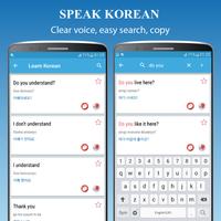 Learn Speak Korean, Grammar screenshot 2