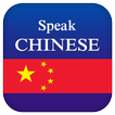 Learn Chinese Speaking