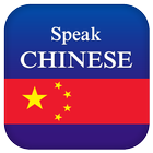 Learn Chinese иконка