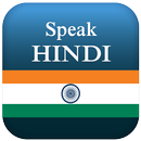 Learn Speak Hindi - Speaking APK