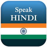 Learn Speak Hindi - Speaking