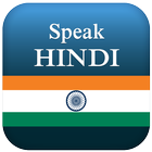 Learn Speak Hindi - Speaking иконка