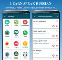 Learn Speak Russian - Speaking capture d'écran 1