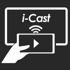 i-Cast+ 圖標